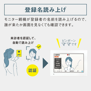 パナソニック ワイヤレスモニター付テレビドアホン VL-X70AHS-イメージ4