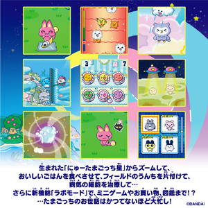 バンダイ Tamagotchi Paradise Pink Land ﾀﾏｺﾞﾂﾁﾊﾟﾗﾀﾞｲｽPINKLAND-イメージ5