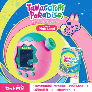 バンダイ Tamagotchi Paradise Pink Land ﾀﾏｺﾞﾂﾁﾊﾟﾗﾀﾞｲｽPINKLAND-イメージ9