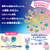 バンダイ Tamagotchi Paradise Pink Land ﾀﾏｺﾞﾂﾁﾊﾟﾗﾀﾞｲｽPINKLAND-イメージ6