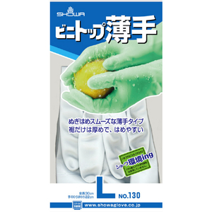 ＳＨＯＷＡ 塩化ビニール手袋　Ｎｏ１３０ビニトップ薄手　ホワイト　Ｌサイズ NO130-L-イメージ5
