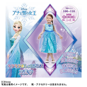 タカラトミー DNｷﾗｷﾗｵｼﾔﾚﾄﾞﾚｽｴﾙｻ ディズニー アナと雪の女王 キラキラ