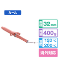 クレイツ マカロンカールアイロン フランボワーズ CCMG32-P