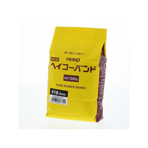 ヘイコー わごむ ヘイコ-バンド 500g #18 3ミリ 1袋 FC392SE-003400130-イメージ1