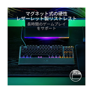Razer ゲーミングキーボード Razer Huntsman V3 Pro Tenkeyless RZ03-04980100-R3M1-イメージ10
