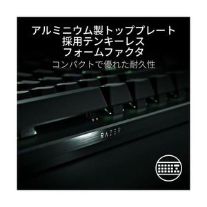 Razer ゲーミングキーボード Razer Huntsman V3 Pro Tenkeyless RZ03-04980100-R3M1-イメージ9