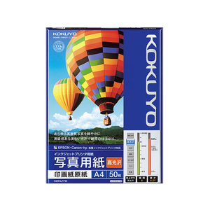 コクヨ IJP 印画紙原紙 高光沢 A4 50枚 FC01775-KJ-D12A4-50N-イメージ1