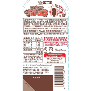 不二家 アンパンマン ペロペロチョコ FCE033Z-イメージ7