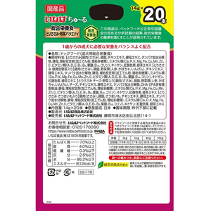 いなば ちゅーる 総合栄養食(BOX) とりささみ・野菜バラエティ 14g×20P FCF669N-イメージ4