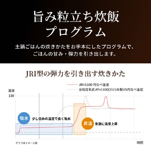タイガー 圧力IH炊飯ジャー(5．5合炊き) ご泡火炊き オフブラック JRI-G100KO-イメージ5
