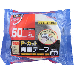 寺岡 Pカット両面テープ 幅50mm×長さ20m F828312-NO.7100-イメージ1