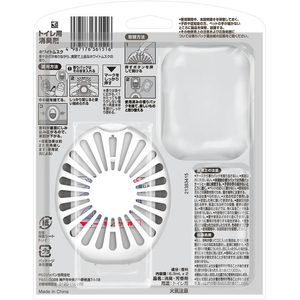 Ｐ＆Ｇ ファブリーズ トイレ用消臭剤+自然な香り 詰替 ホワイトムスク 2回分 FCG243V-イメージ2