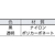 トラスコ キャスタ－用受け皿 ７１．５ＭＭ 透明 TRUSCO キャスター用受け皿 TUK715-TM-イメージ2