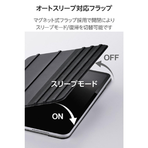 エレコム 11インチiPad Pro(M4)用フラップケース 角度調整 ドローイング 7アングル ブラック TB-A25PMWVDBK-イメージ7