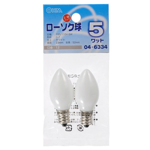 オーム電機 ローソク球 5W E12 2個入り ホワイト LB-C7205-W/2P-イメージ1