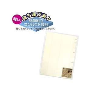タカ印 オリジナルワークス 組立式3段飾り棚 BIG ホワイト FC122NX-44-5860-イメージ3