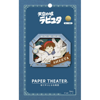 エンスカイ 天空の城ラピュタ PAPER THEATER / シータ PT-329X PT329Xﾗﾋﾟﾕﾀｼ-ﾀ