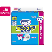 大王製紙 アテント尿とりパッドスーパー吸収男性用72枚*5P FCU3938-111943