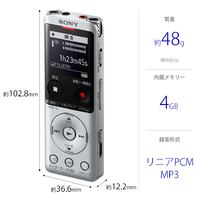 SONY ICD-UX570FSC　シルバー　2022年10月購入 SONY ICD-UX570F S ステレオICレコーダー(4GB) シルバー
