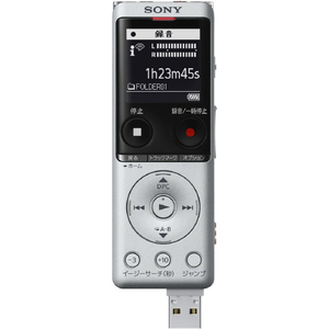 SONY ステレオICレコーダー(4GB) シルバー ICD-UX570F S-イメージ12