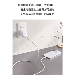 エレコム USB2．0ケーブル(USB Type-C(TM) - USB Type-C/240W) ホワイト MPA-CCPE15WH-イメージ5