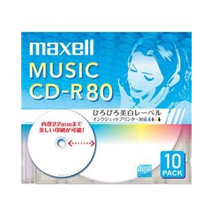 マクセル 音楽用CD-R インクジェットプリンタ対応 10枚入り CDRA80WP.10S-イメージ1