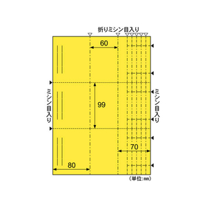 ヒサゴ ラミラスター スタンド イエロー 8シート入り FCL9853-CPP103YS-イメージ2