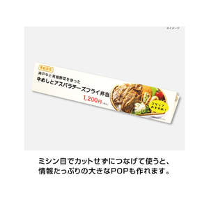 ヒサゴ ラミラスター スタンド イエロー 8シート入り FCL9853-CPP103YS-イメージ4