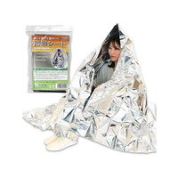 アーテック 大判ミラーシート[耐寒シート] FCF486G-0-9030-01