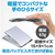 アーテック 大判ミラーシート[耐寒シート] FCF486G-0-9030-01-イメージ5