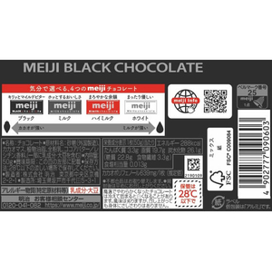 明治 ブラックチョコレート 50g FCF256N-イメージ2