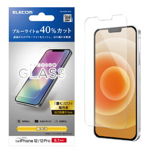 エレコム iPhone 12/12 Pro用ガラスフィルム ブルーライトカット PM-A20BFLGGBL-イメージ2