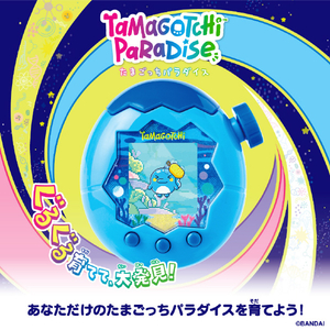 バンダイ 【特典付き】Tamagotchi Paradise Blue Water ﾀﾏｺﾞﾂﾁﾊﾟﾗﾀﾞｲｽBLUEWATER-イメージ3