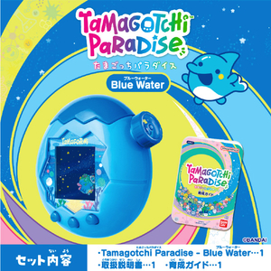 バンダイ 【特典付き】Tamagotchi Paradise Blue Water ﾀﾏｺﾞﾂﾁﾊﾟﾗﾀﾞｲｽBLUEWATER-イメージ9