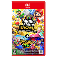 任天堂 スーパー マリオパーティ ジャンボリー Nintendo Switch 2 Edition + ジャンボリーTV【Switch 2】 NXSPA7HLB