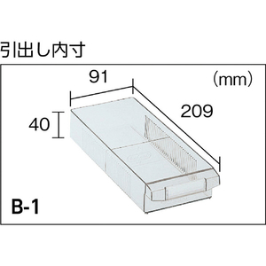 ＴＲＵＳＣＯ パーツケース　バンラックケースＢ型　３列５段 B-35-イメージ2