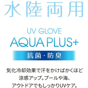 アルファックス UV指あきグローブ アクアプラス ブラック FCD091H-437345-イメージ2