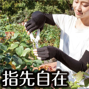 アルファックス UV指あきグローブ アクアプラス ブラック FCD091H-437345-イメージ3