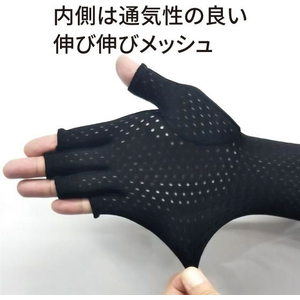 アルファックス UV指あきグローブ アクアプラス ブラック FCD091H-437345-イメージ7