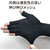 アルファックス UV指あきグローブ アクアプラス ブラック FCD091H-437345-イメージ7