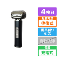 マクロス 4枚刃シェーバー ブレードフォース ブラック MEBM-101