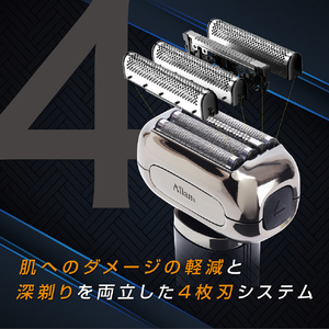 マクロス 4枚刃シェーバー ブレードフォース ブラック MEBM-101-イメージ8