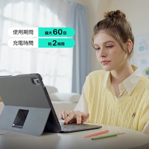 ESR iPad(A16/第10世代)用FLEX 着脱式キーボードケース ダークグレー ES28335-イメージ10