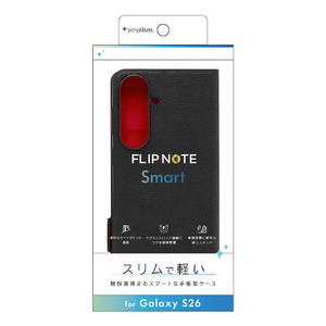 トリニティ Galaxy S26用 [Smart FlipNote] 薄型スマートフリップノートケース ブラック TR-GA26S-FNS-LBK-イメージ1