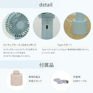 YUASA 回転台付きハンディファン ブルー YM-400GE(LA)-イメージ12