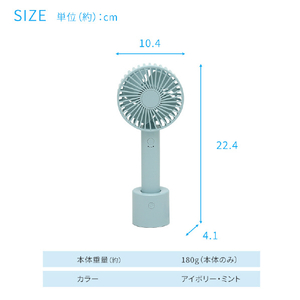 YUASA 回転台付きハンディファン ブルー YM-400GE(LA)-イメージ15