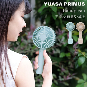 YUASA 回転台付きハンディファン ブルー YM-400GE(LA)-イメージ4