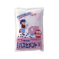 MATERAN/速乾バスセメント 白 2kg 1袋入 NO5174 FCA885R-4590157