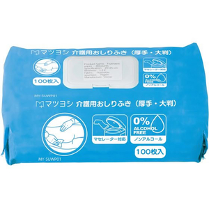 マツヨシ 介護用おしりふき 厚手・大判 清拭タオル 100枚 FCG779M-25-4046-00-イメージ1