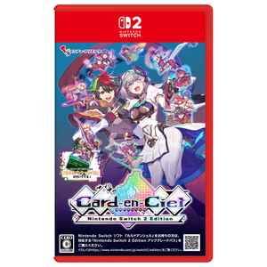 インティ・クリエイツ カルドアンシェル Nintendo Switch 2 Edition【Switch 2】 NXSPBDPNB インティ・クリエイツ カルドアンシェル Nintendo Switch 2 Edition【Switch 2】 NXSPBDPNB